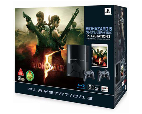 Resident Evil 5 PS3 bundel